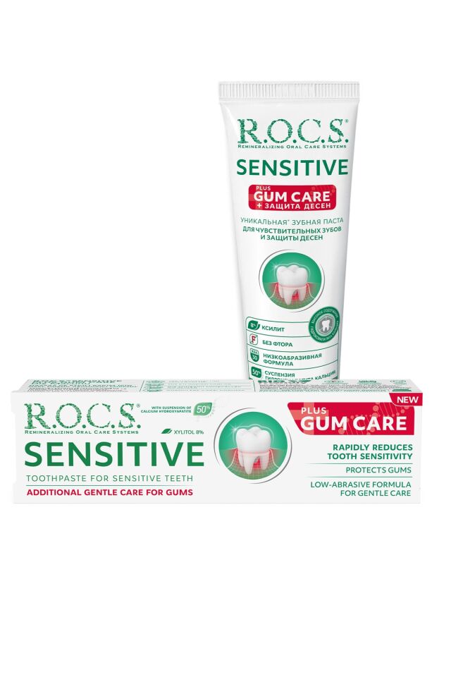 ROCS DİŞ MACUNU SENSİTİVE PLUS GUM CARE 75 ML